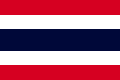 Thaïlande : Généralités