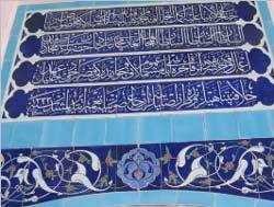 Le palais de Topkapi