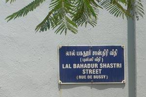 Pondichéry et ses environs, partie 2