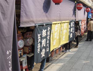 Tokyo, une destination shopping de choix