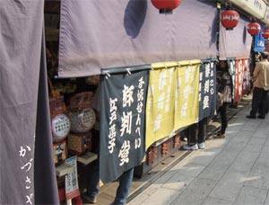 Tokyo, une destination shopping de choix