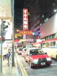 Dans les artères de Mong Kok