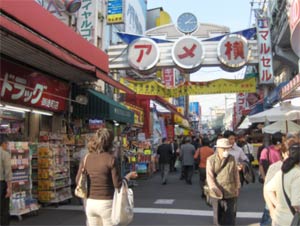 marché Ameyoko d'Ueno